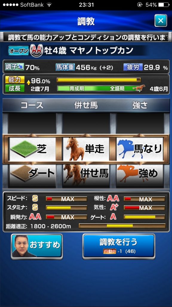 s__48455690