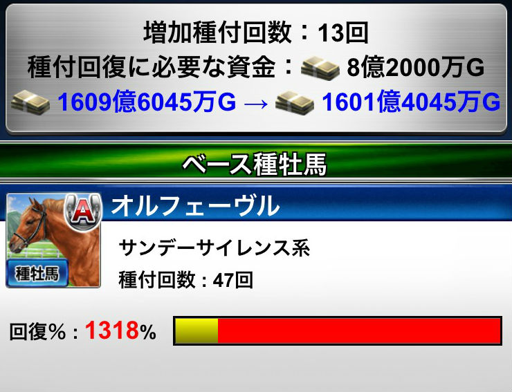 s__48603149