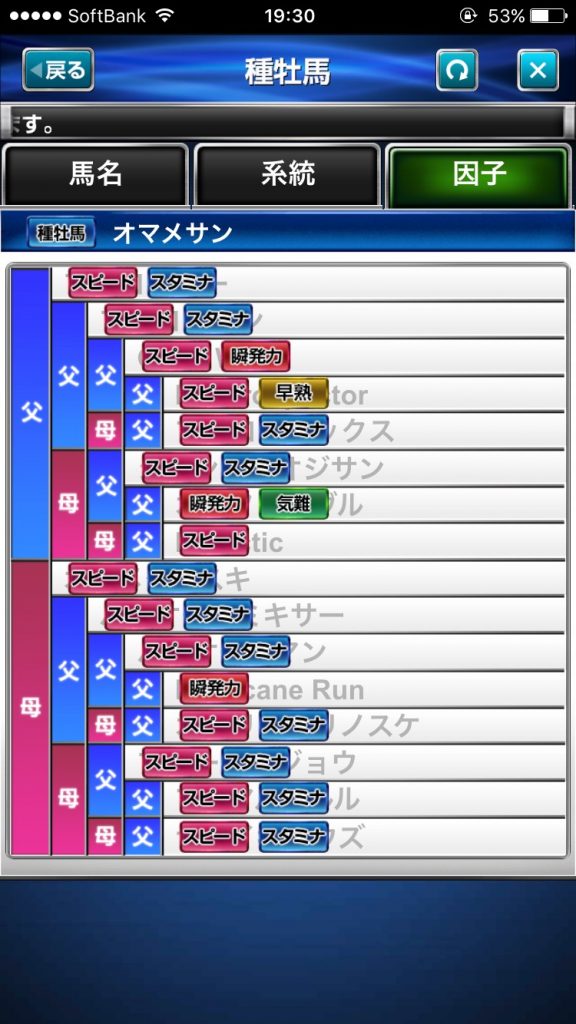 s__48644117