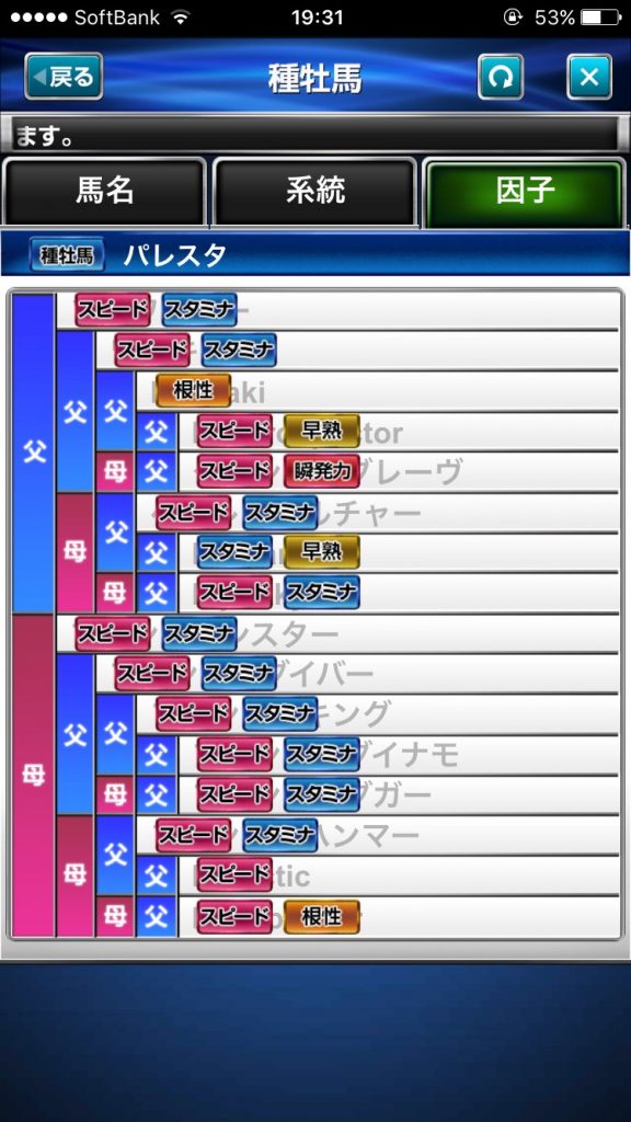 s__48644124