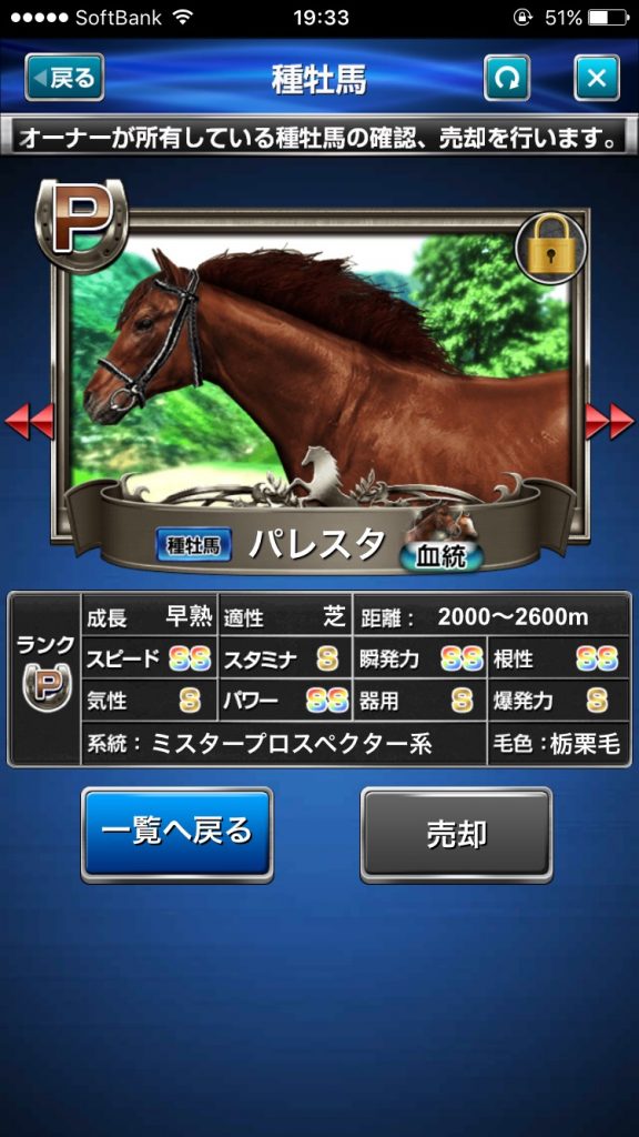 s__48644125