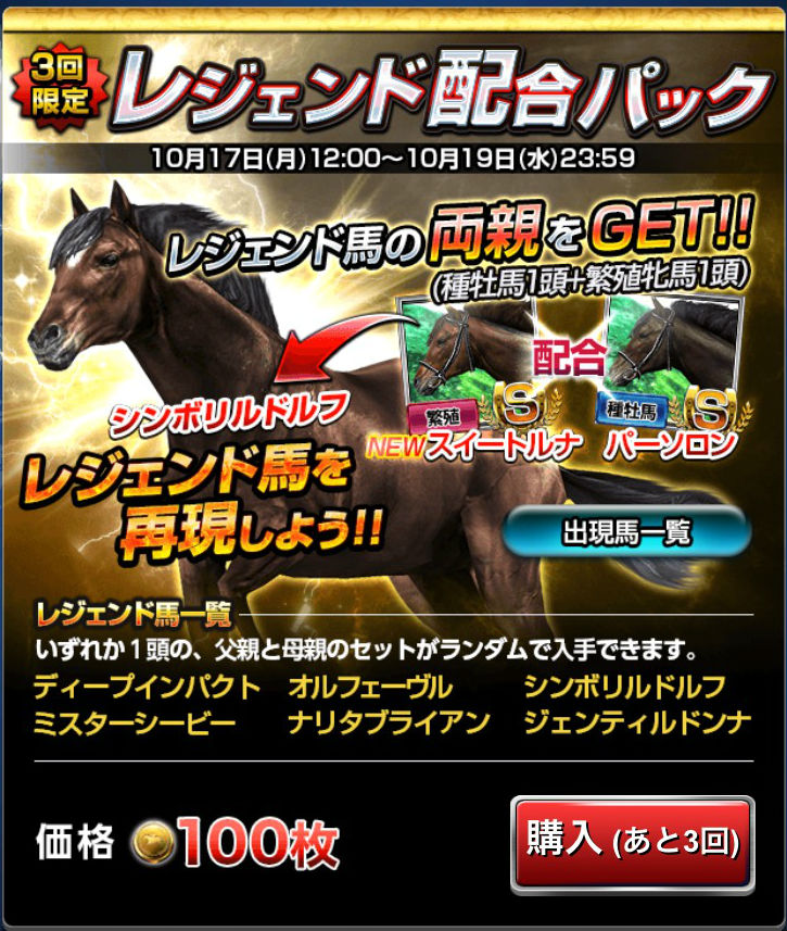 s__48644135