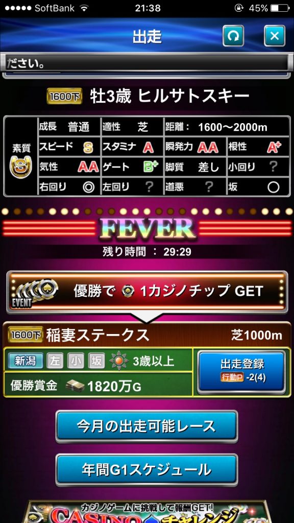 s__48750604