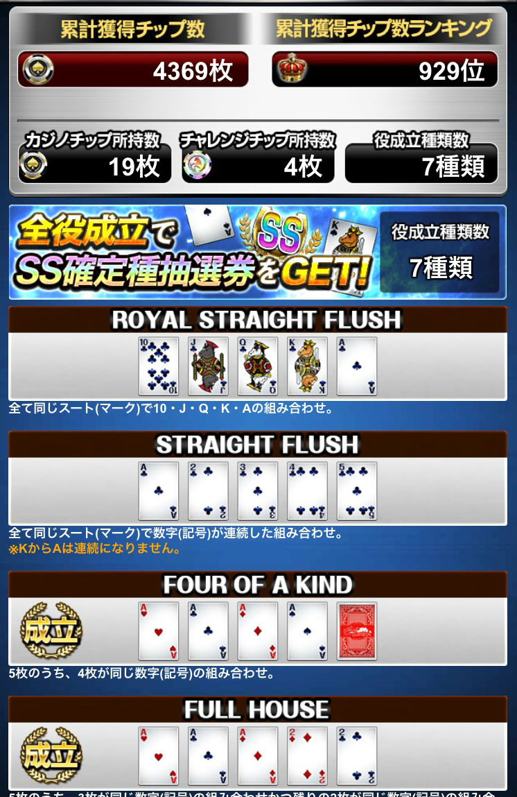 s__49291274