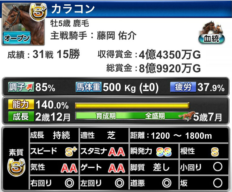 %e3%82%ab%e3%83%a9%e3%82%b3%e3%83%b33