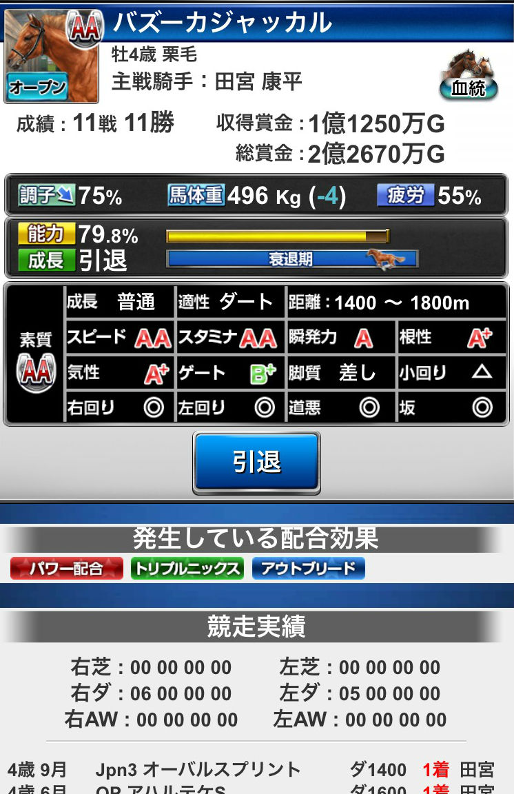 %e3%83%9d%e3%83%bc%e3%82%ab%e3%83%bc1024-2