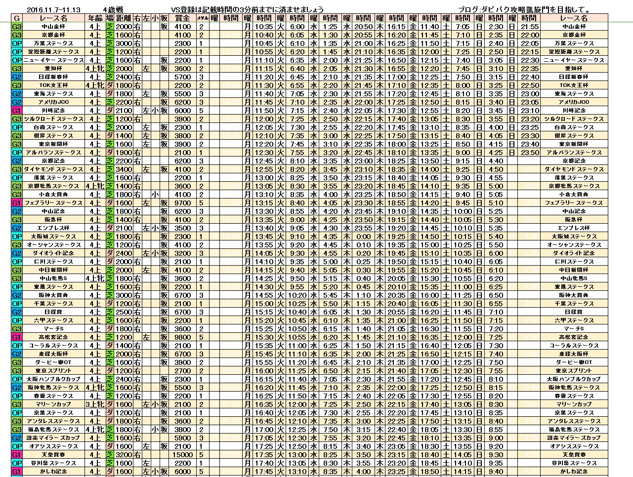 %e3%83%80%e3%83%93%e3%83%91%e3%82%afvs%e3%83%ac%e3%83%bc%e3%82%b91107%e4%bf%ae%e6%ad%a3-6