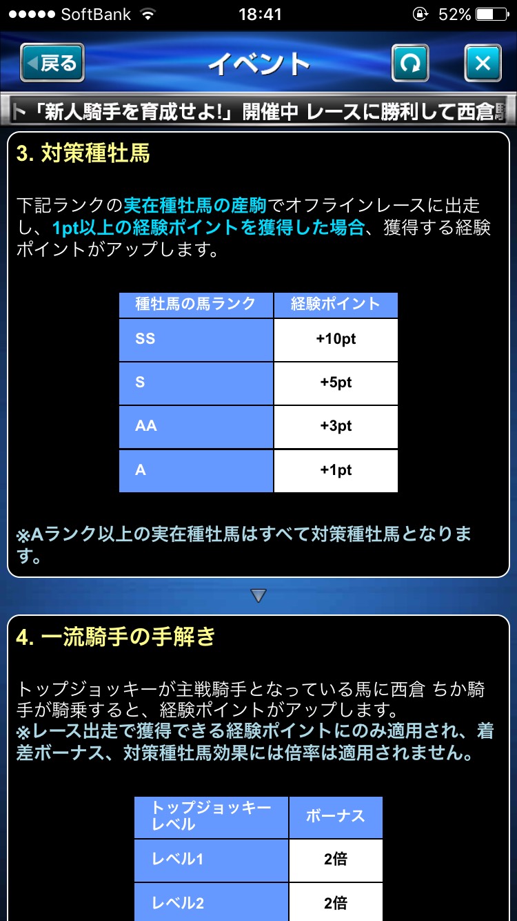 %e3%83%80%e3%83%bc%e3%83%93%e3%83%bc%e3%82%a4%e3%83%b3%e3%83%91%e3%82%af%e3%83%88%e6%96%b0%e4%ba%ba%e9%a8%8e%e6%89%8b%e3%82%92%e8%82%b2%e6%88%90%e3%81%9b%e3%82%88-3