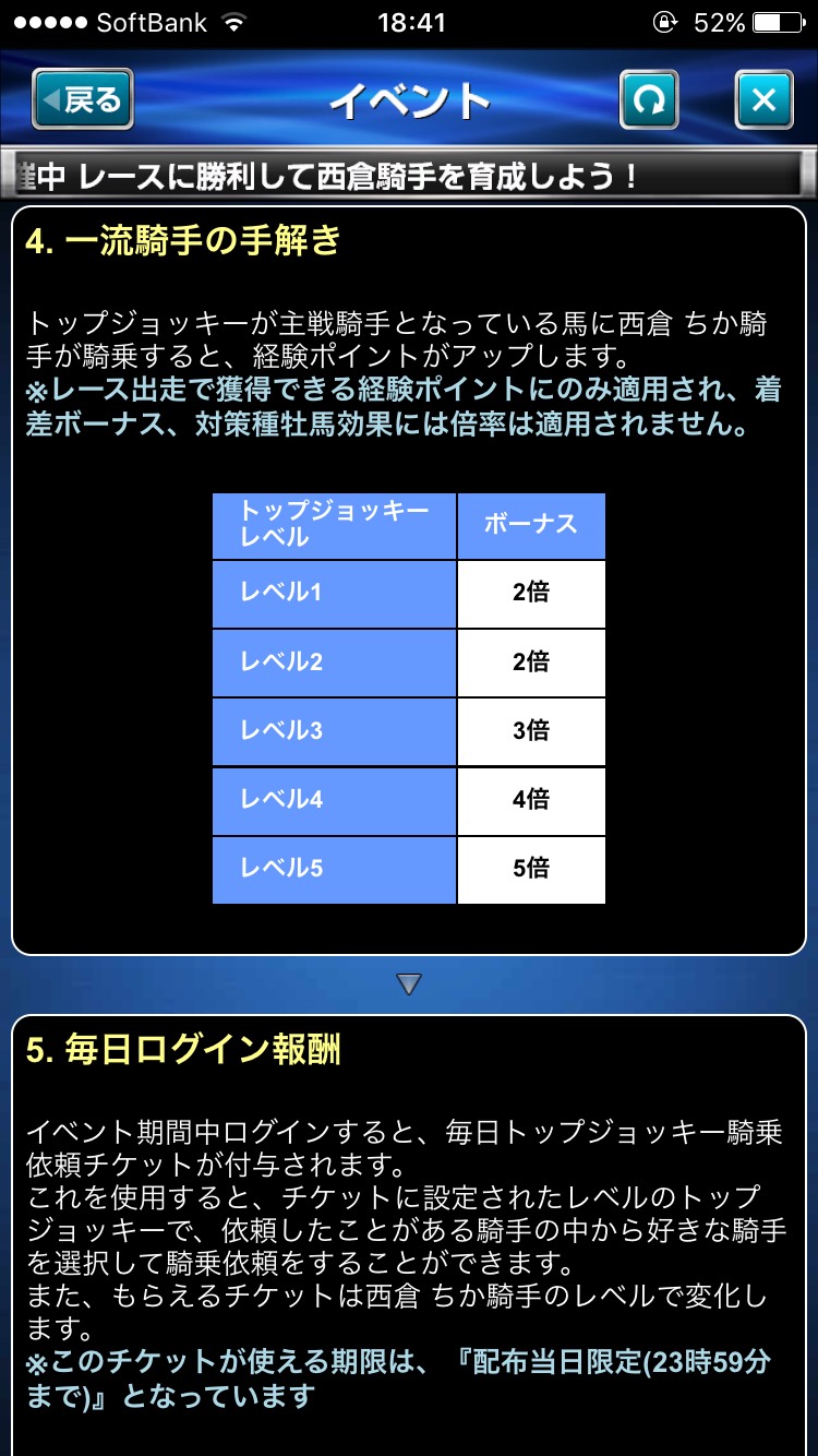 %e3%83%80%e3%83%bc%e3%83%93%e3%83%bc%e3%82%a4%e3%83%b3%e3%83%91%e3%82%af%e3%83%88%e6%96%b0%e4%ba%ba%e9%a8%8e%e6%89%8b%e3%82%92%e8%82%b2%e6%88%90%e3%81%9b%e3%82%88-4