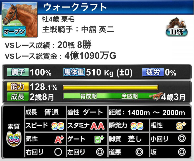%e3%83%96%e3%83%ad%e3%82%b01100-1