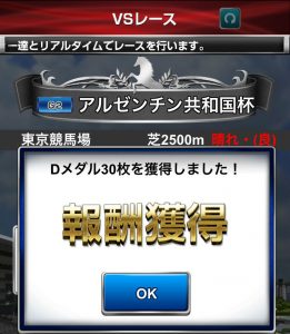 %e3%83%96%e3%83%ad%e3%82%b01108-3