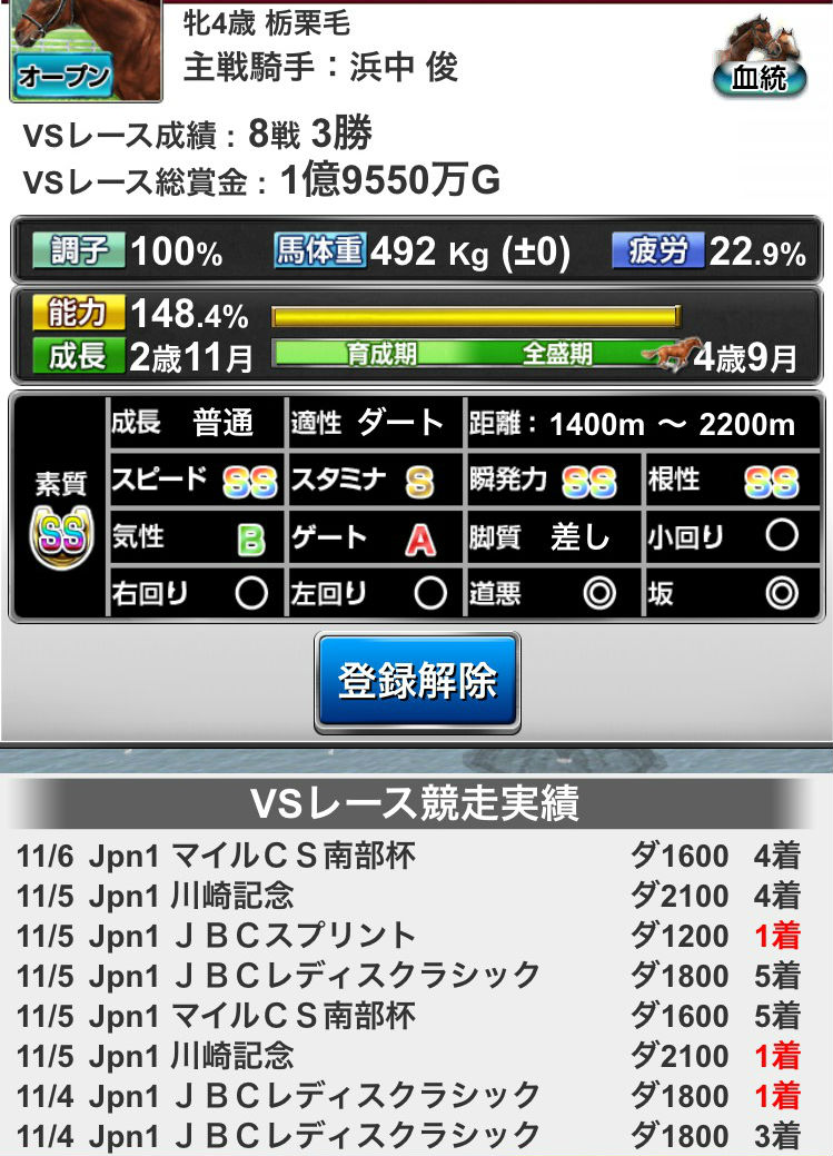 %e3%83%96%e3%83%ad%e3%82%b01108-5