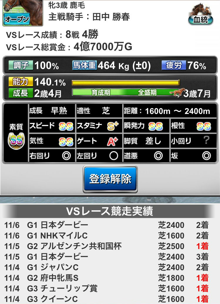 %e3%83%96%e3%83%ad%e3%82%b01108-6