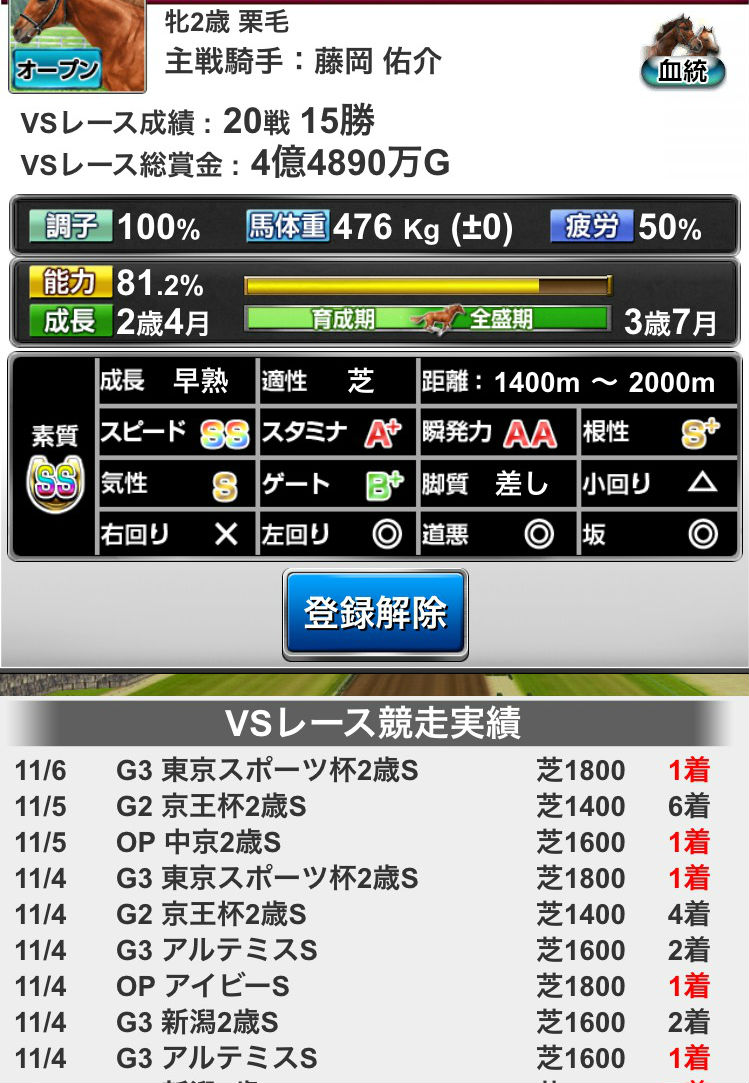 %e3%83%96%e3%83%ad%e3%82%b011080