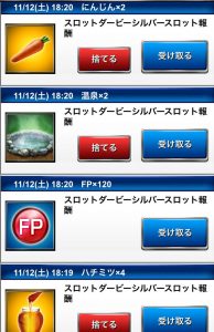 %e3%83%96%e3%83%ad%e3%82%b01112-3