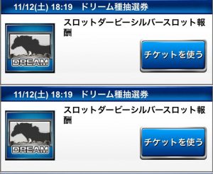 %e3%83%96%e3%83%ad%e3%82%b01112-4