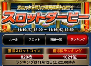 %e3%83%96%e3%83%ad%e3%82%b01112-5