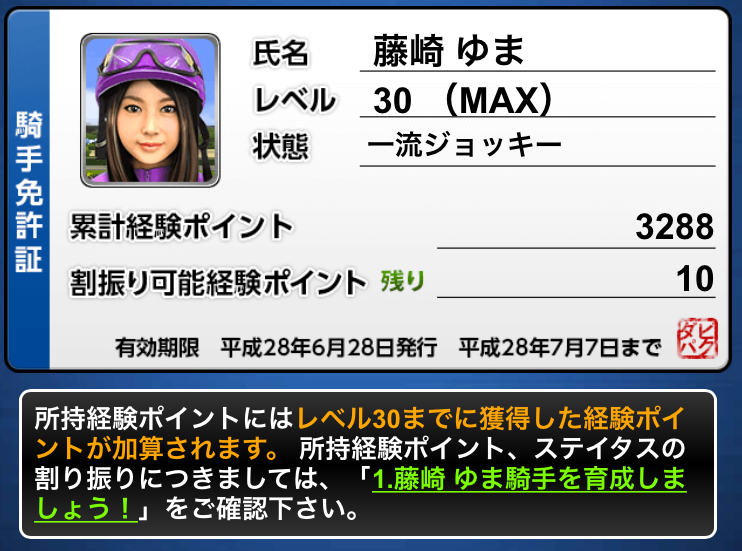 %e3%83%96%e3%83%ad%e3%82%b01128-3