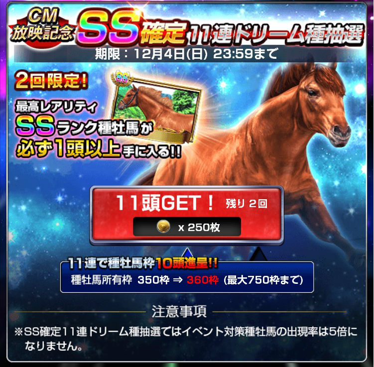 s__50544644