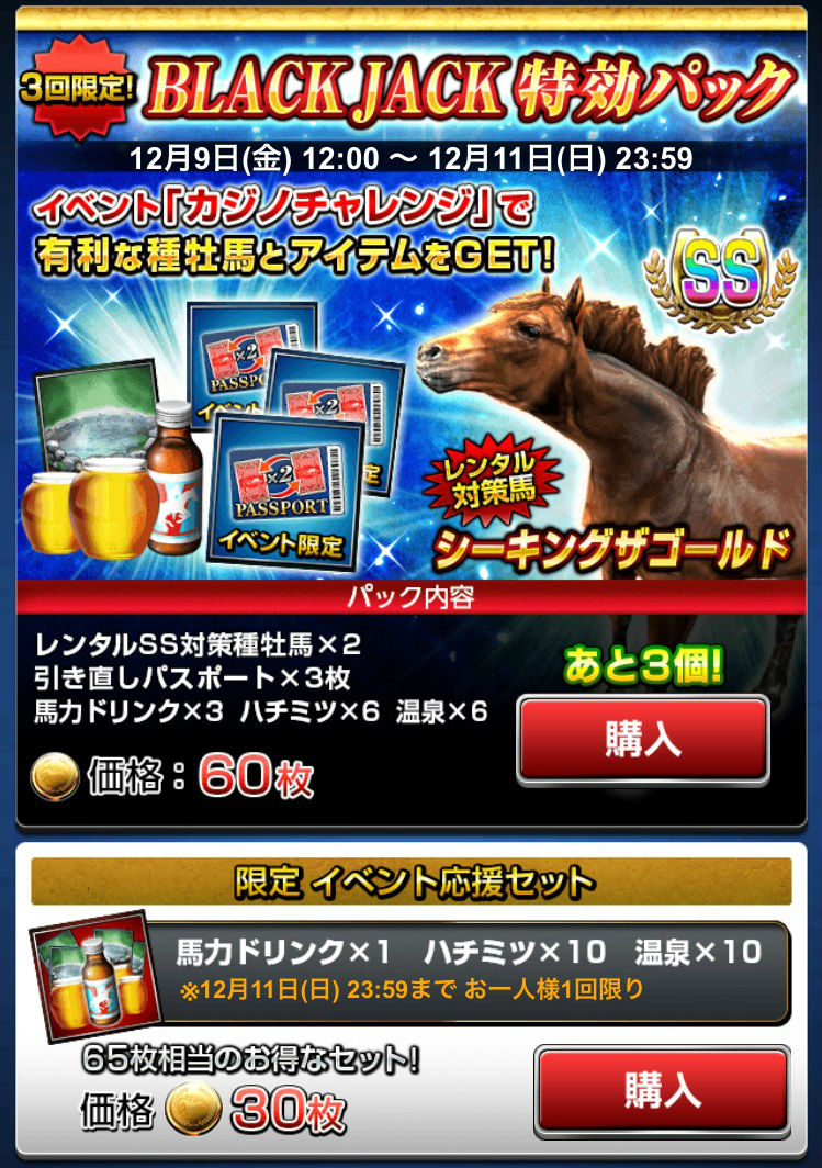 s__50765828