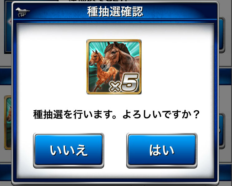 %e3%83%96%e3%83%ad%e3%82%b01225-2
