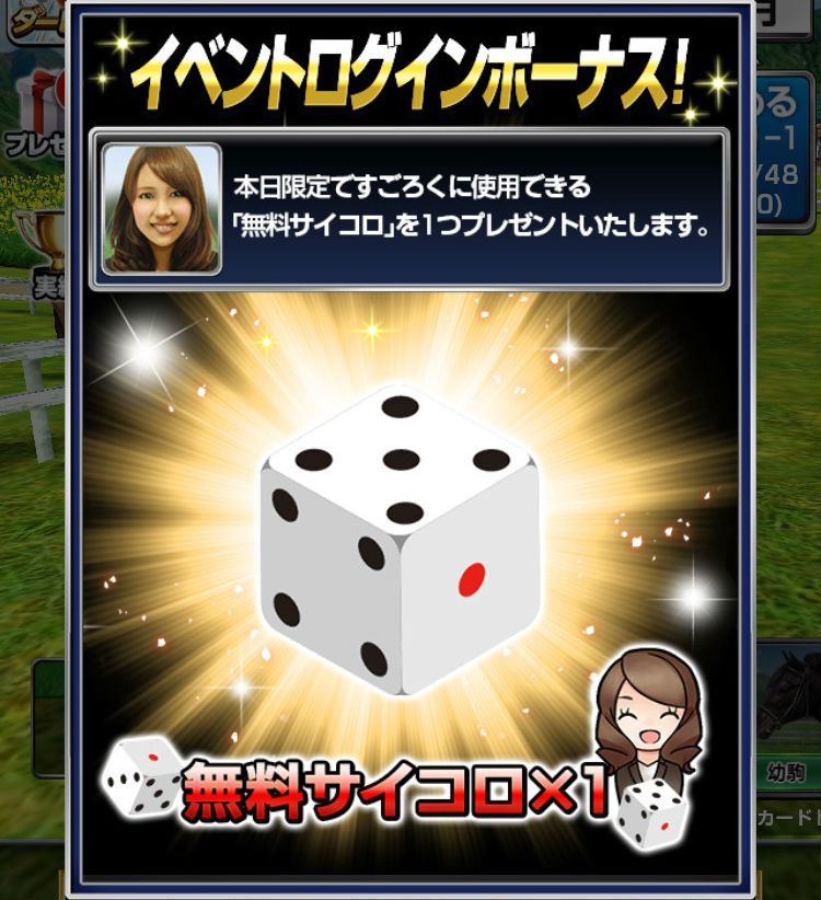 s__51412995