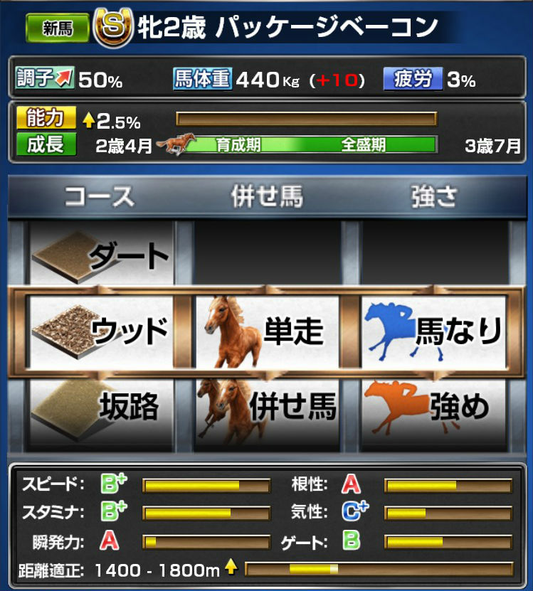 s__51478533