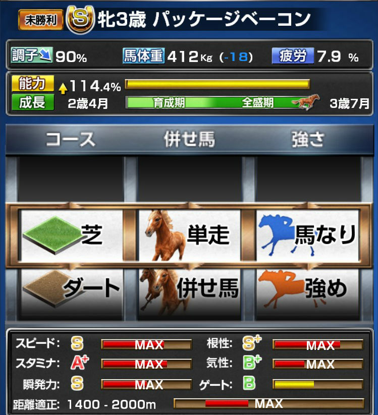 s__51478534