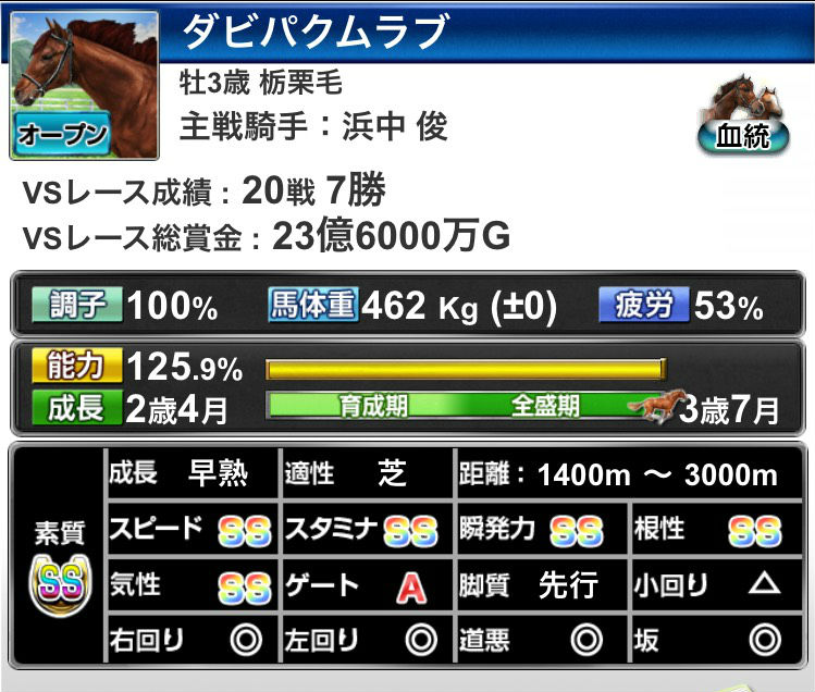 %e3%83%80%e3%83%93%e3%83%91%e3%82%af%e3%83%96%e3%83%ad%e3%82%b00109-5
