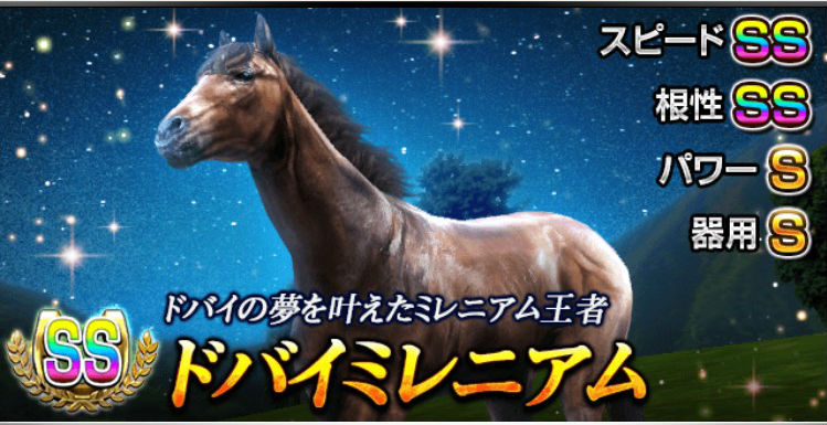 ドバイミレニアム