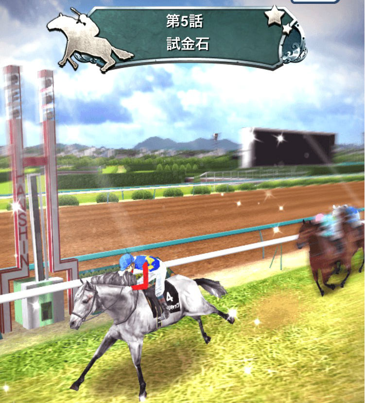 名馬列伝0129 (4)