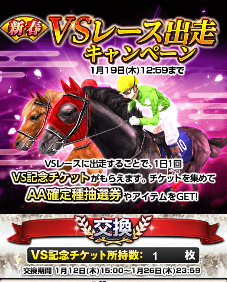 新春キャンペーン (9)