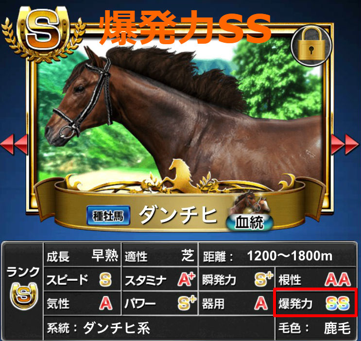 爆発SS
