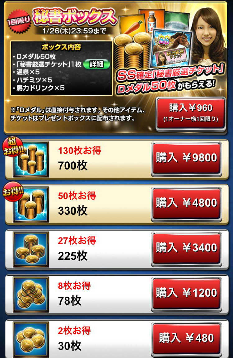 秘書ボックス (1)