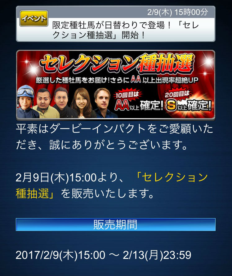S__52084744