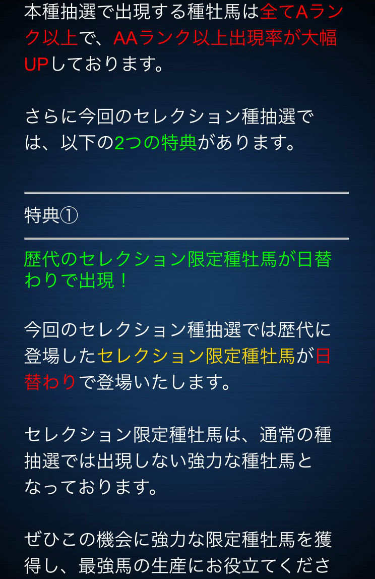 S__52084745