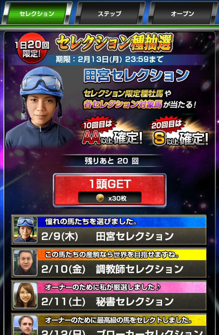 S__52084748
