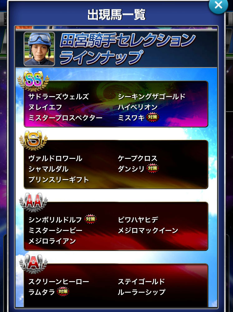 S__52084749