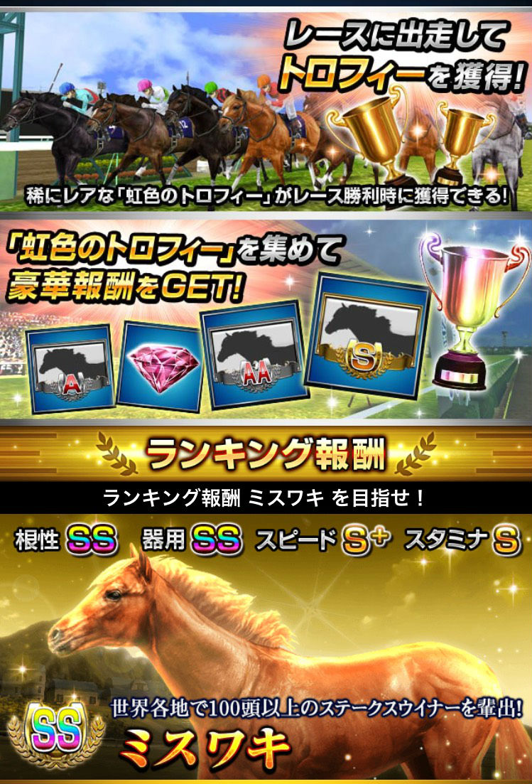 S__52092933