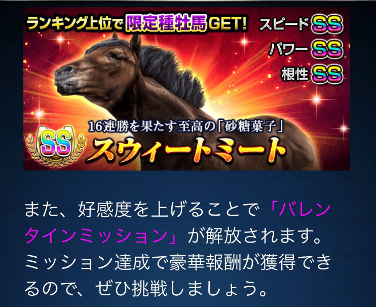 ダービーインパクト0207 (4)