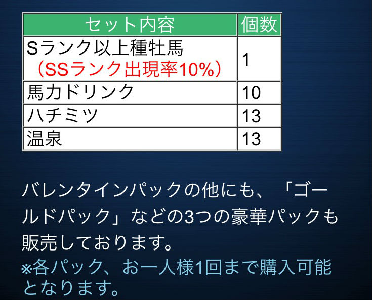 ダービーインパクト0207 (6)