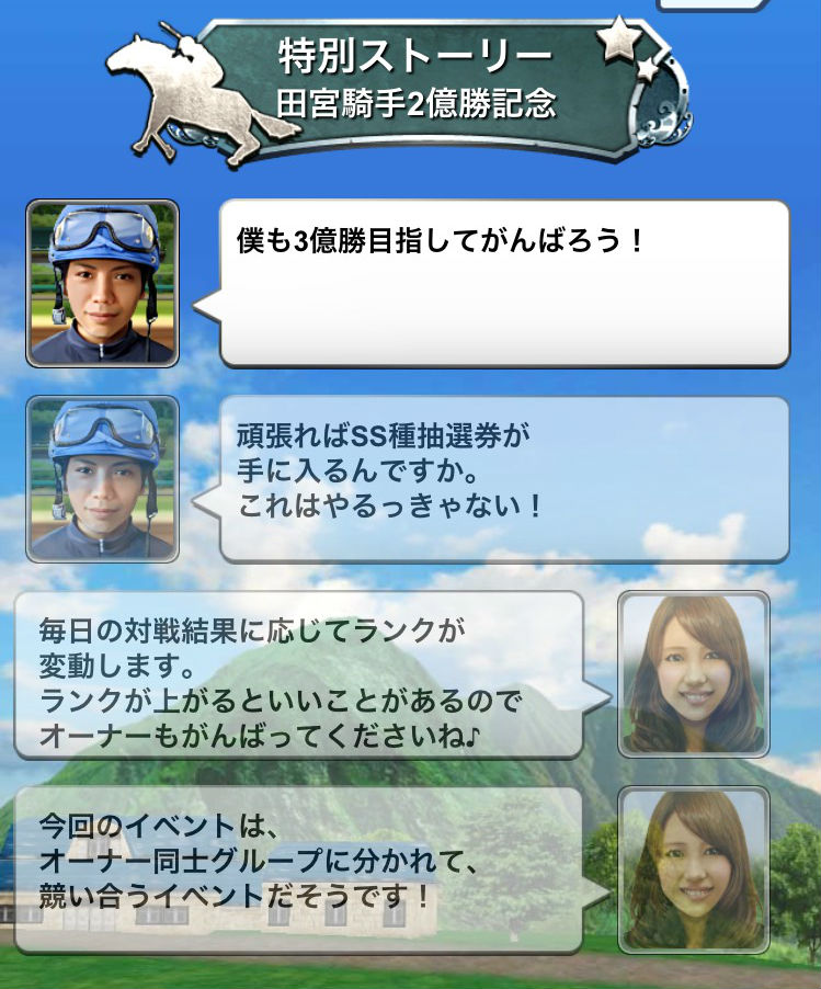 ダービーインパクトダビパクダービーアリーナ (1)