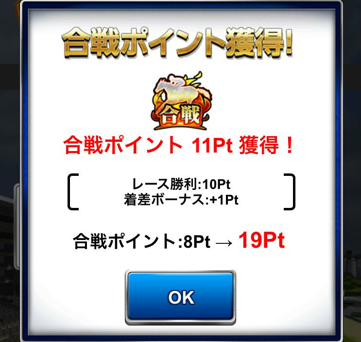 ダービーインパクトダビパクダービーアリーナ (10)