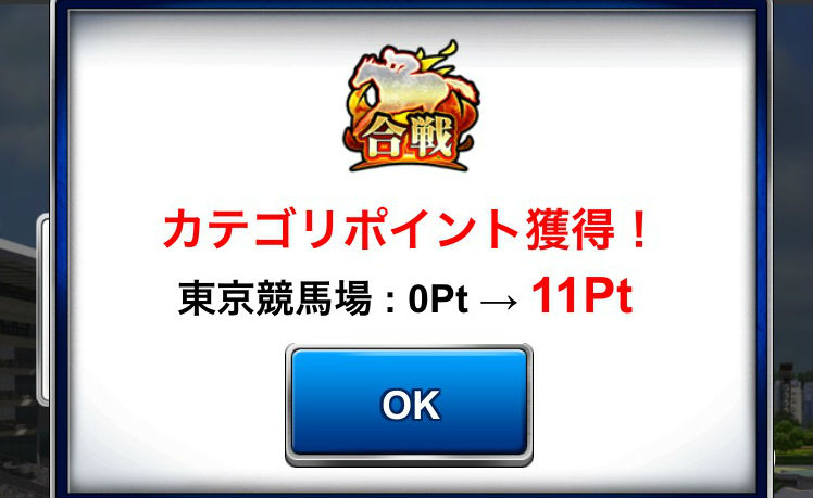 ダービーインパクトダビパクダービーアリーナ (11)