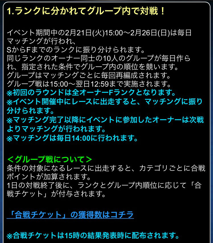 ダービーインパクトダビパクダービーアリーナ (3)