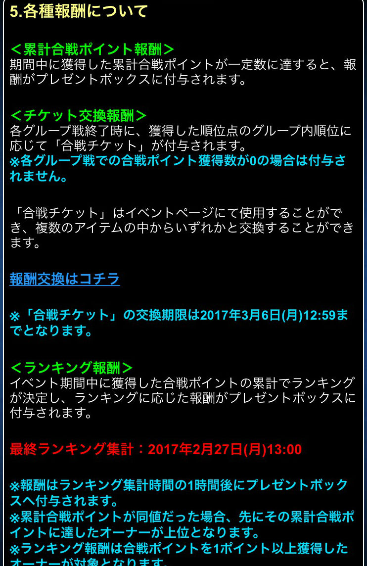 ダービーインパクトダビパクダービーアリーナ (8)