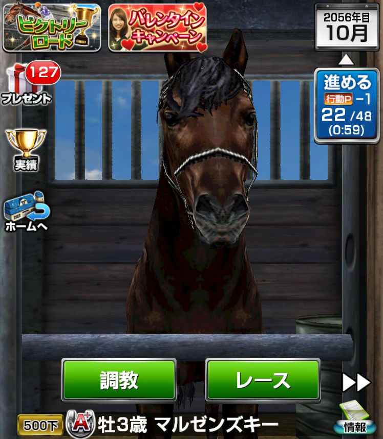 ダービーインパクト小技 (1)