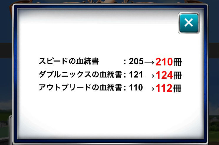 ブロクエ0205 (1)