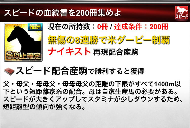 ブロクエ0205(10)