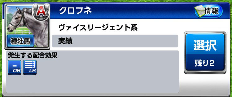 ブロクエラインブリード0206 (15)